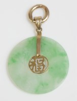 Lot 464 - An Asian carved jade bi