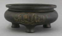 Lot 205 - An Arab taste bronze Incense Burner