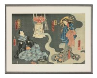Lot 492 - Yoshichika