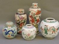 Lot 459 - Three Chinese ginger jars