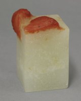 Lot 173 - An Argy-Rousseau pâte-de-cristal paperweight