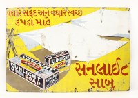 Lot 107 - A Sunlight Soap enamelled advertising sign