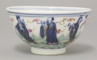Lot 90 - A famille rose Bowl