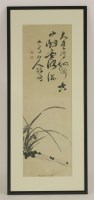 Lot 452 - A hanging scroll of calligraphy