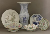 Lot 458 - A famille rose footed dish