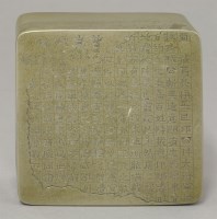 Lot 437 - A brass ink box and cover