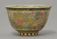 Lot 345 - A miniature Kyoto Sake Bowl