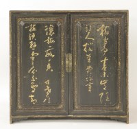 Lot 1539 - A 18th century black-lacquered cabinet