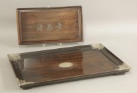 Lot 248 - An hongmu Box