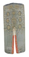 Lot 254 - A Daoist Robe