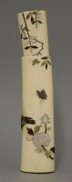 Lot 378 - A Shibayama Document Holder