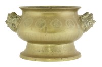 Lot 117 - A bronze presentation censer