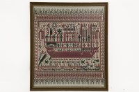 Lot 376 - A Sumatran 
LAMPUNG SHIPS CLOTH 
73 x 84cm