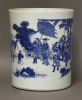 Lot 57 - A blue and white Bitong