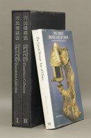 Lot 333 - 'The S C Ko Tianminlou Collection'
