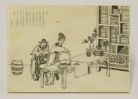 Lot 173 - A Chinese ivory plaque