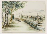 Lot 368 - A Chinese ceramic plaque