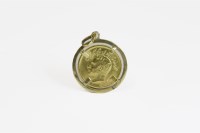 Lot 62 - Iran