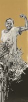 Lot 1440 - Swoon (American