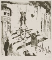 Lot 1358 - Antony Micallef (British