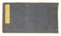 Lot 269 - A Chinese album