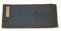 Lot 270 - A Chinese album