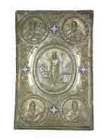 Lot 393A - A Russian silver religious panel