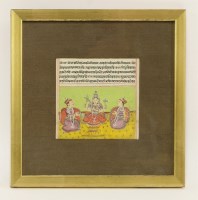 Lot 291 - Indian Rajasthan