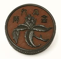 Lot 1281 - A Chinese lacquered box and cover