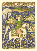 Lot 225 - A Persian tile