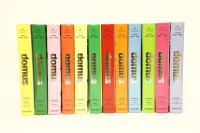 Lot 320 - Domus: 1928-1999