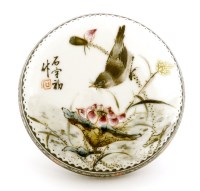 Lot 1513 - A Chinese famille rose seal paste box and cover
