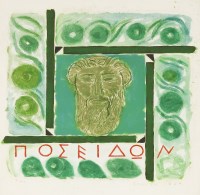 Lot 228 - Joe Tilson (British