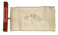 Lot 1480 - A Chinese handscroll