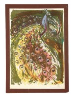 Lot 890 - David Koster (British