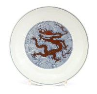 Lot 1529 - A Chinese blue and white dish