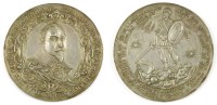 Lot 102 - Medals