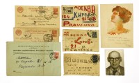 Lot 1137 - Alexander Mikhailovich Rodchenko (Russian