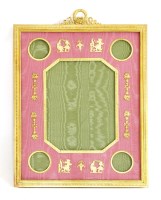 Lot 156 - A French gilt metal photograph frame