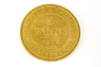 Lot 74 - Coins