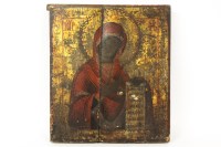 Lot 221A - A Russian icon
