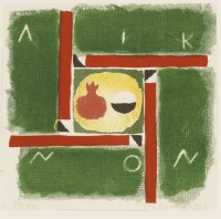 Lot 209 - Joe Tilson (British