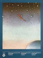 Lot 214 - Six official posters from the XVI Olympic Winter Games