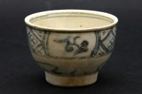 Lot 96A - A small 'Hoi An Hoard' blue and white bowl