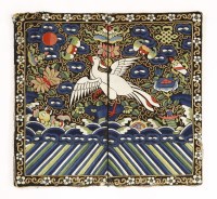 Lot 374 - A Chinese rank badge