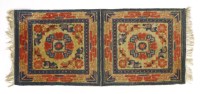 Lot 549 - A Chinese Ningxia double mat