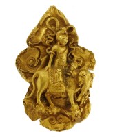 Lot 261 - A Chinese gold plaque