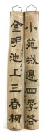 Lot 581 - A Chinese wooden carving