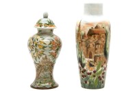 Lot 343 - A Cobridge 'Tuscany' trial vase