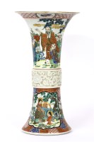Lot 480A - A large 20th Century Japanese Kutani vase